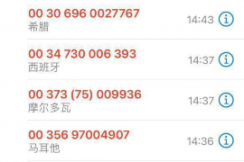 芜湖工资清欠服务